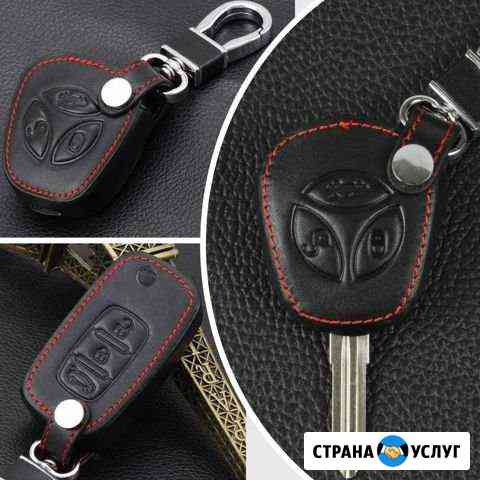 Изготовление ключей любой сложности Краснодар