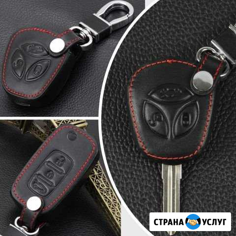 Изготовление ключей любой сложности Краснодар - изображение 1