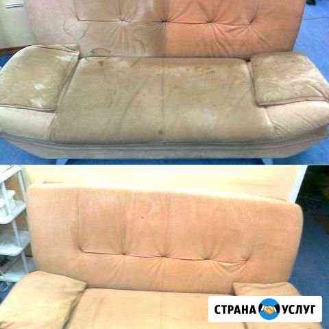 Химчистка мягкой мебели и ковровых покрытий Самара