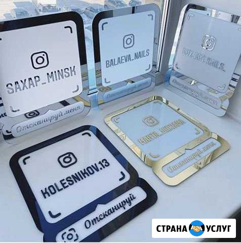 Инстаметка Инстаграм визитка Воронеж - изображение 1