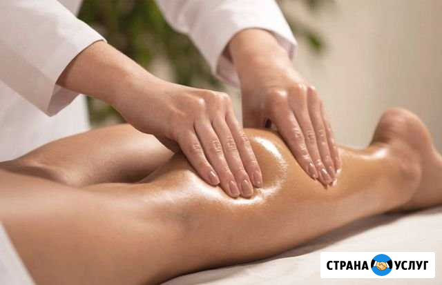 Массаж Иркутск - изображение 1