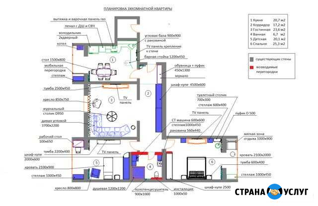 Дизайнер интерьерп Михайловск - изображение 1