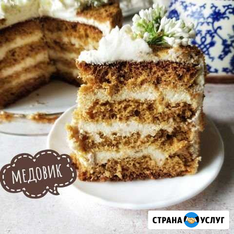 Торты на заказ Воскресенск - изображение 1