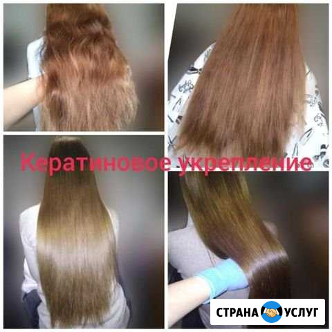 Ботокс для волос, кератиновое выпрямление Омск - изображение 1