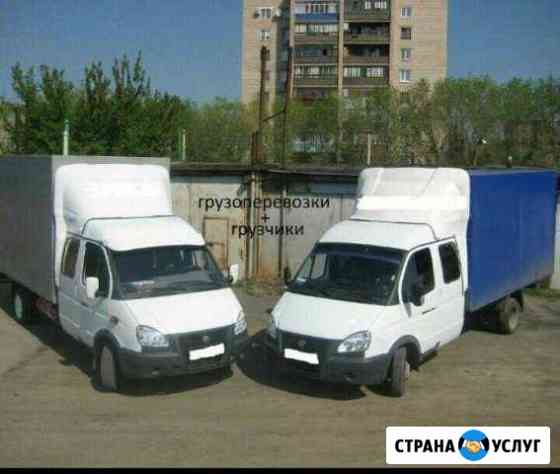 Услуги грузчиков Орск