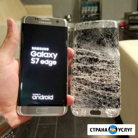 Ремонт телефонов, ноутбуков, компьютеров Стародуб - изображение 1