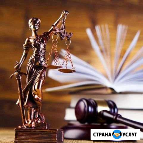 Юрист Оренбург - изображение 1