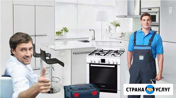 Ремонт стеклокерамических плит, духовок Москва - изображение 1