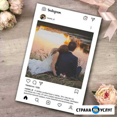 Печать фото на холсте, инста холст Волгоград - изображение 1