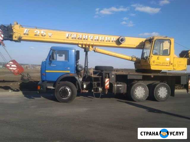 Автокран Белгород - изображение 1