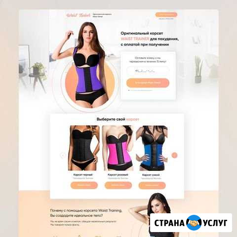 Создание сайтов Краснодар - изображение 1