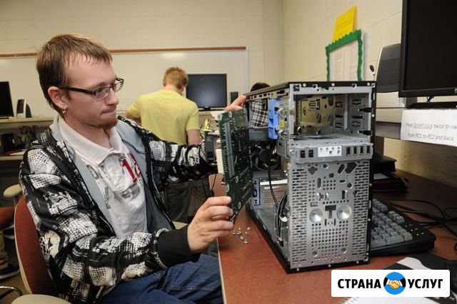 Ремонт компьютеров Среднеуральск - изображение 1