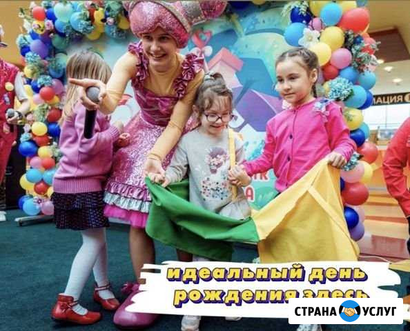 Аниматор Сургут - изображение 1