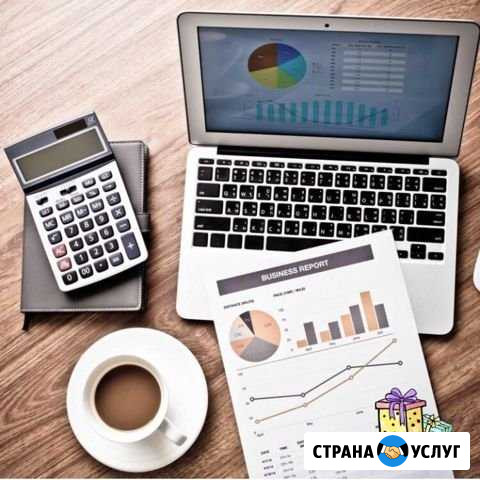 Бухгалтерские услуги Новосибирск - изображение 1