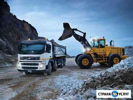 Услуги самосвалов Иркутск