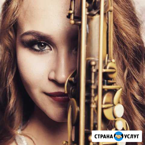 SandraSax.Саксофон.Саксофонист на праздник Челябинск - изображение 1