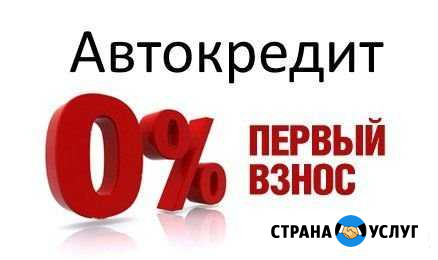Аренда авто под выкуп Москва - изображение 1
