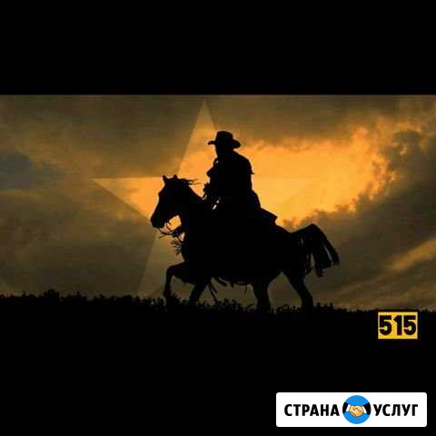 Агент по закупкам/представитель Нальчик - изображение 1