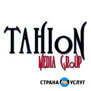 Студия звукозаписи Tahion records Челябинск