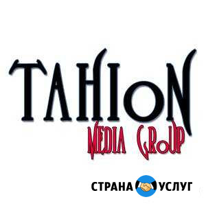 Студия звукозаписи Tahion records Челябинск - изображение 1