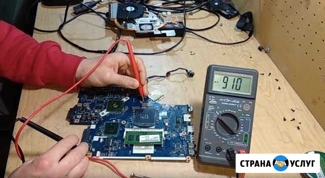 Ремонт Компьютеров Ремонт Ноутбуков Иркутск - изображение 1