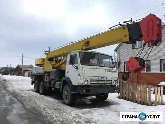 Услуги Автокрана 16т,25т круглосуточно Казань
