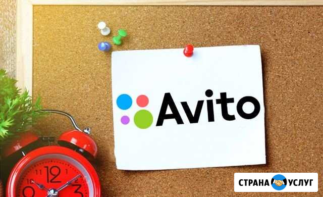 Помогу продать Ухта - изображение 1