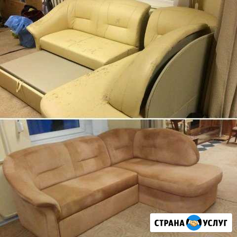 Перетяжка мебели Калининград - изображение 1