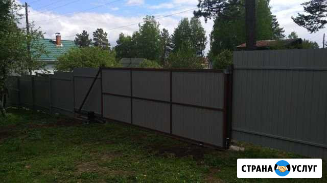 Забор, Ворота Распашные, Ворота Откатные Красноярск - изображение 1