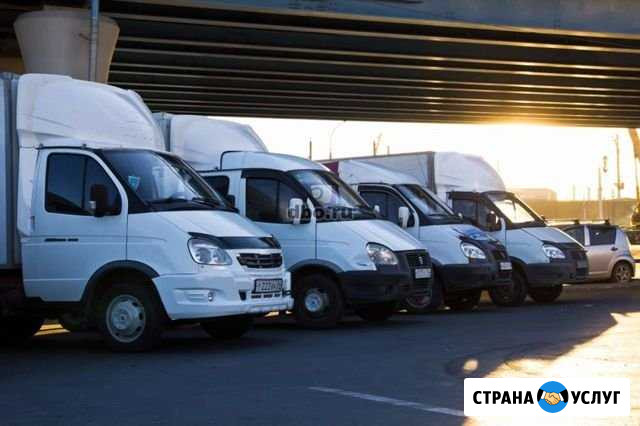 Грузоперевозки Новокузнецк - изображение 1