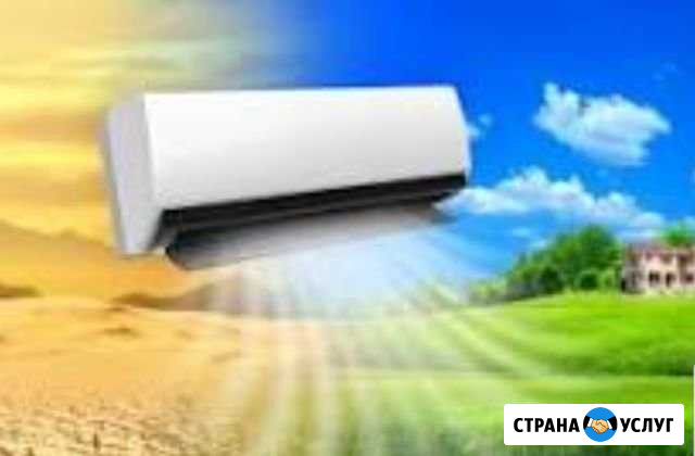 Установка кондиционера Киров - изображение 1