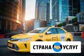 Подключение Яндекс такси удалённо Тюмень