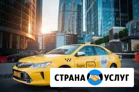 Подключение Яндекс такси удалённо Тюмень - изображение 1