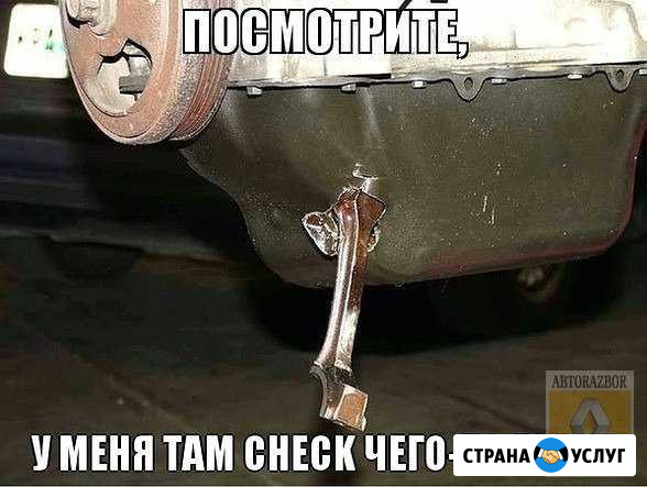 Ремонт авто Сараи - изображение 1