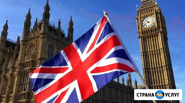 Репетитор английского языка Саки - изображение 1