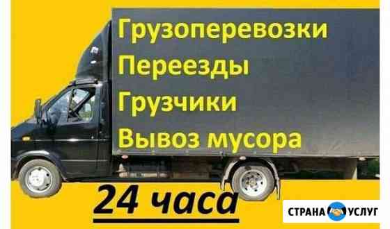 Вывоз мусора с утилизацией Грузоперевозки грузчики Новокузнецк