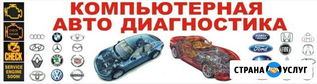 Шиномонтаж-автосервис-замена масла-сварочные работ Стерлитамак - изображение 1