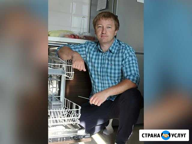 Ремонт Стиральных Машин Томск - изображение 1