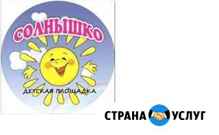Детский сад, занятия и игры мкр.Платовский Ростов-на-Дону - изображение 1
