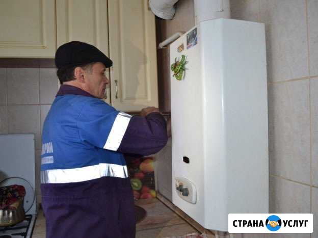 Газовое оборудование Ухта - изображение 1