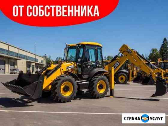 Аренда экскаватора погрузчика Краснодар