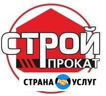 Прокат и Аренда Инструмента Киров Киров - изображение 1