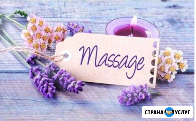 Коррекция фигуры для женщин Смоленск - изображение 1