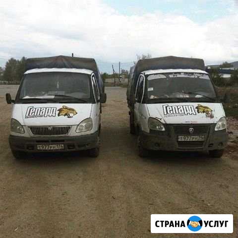 Перевозка грузов на а автомобиле газель + грузчики Миасс - изображение 1