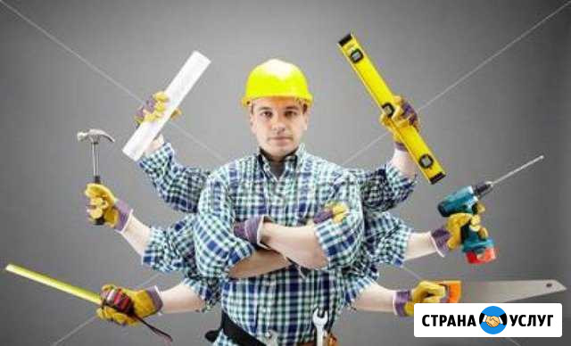 Мастер на час Набережные Челны - изображение 1