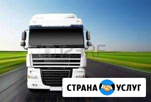 Грузоперевозки межгород Братск - изображение 1