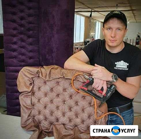 Перетяжка и ремонт мягкой мебели. WhatsApp 24 часа Москва - изображение 1