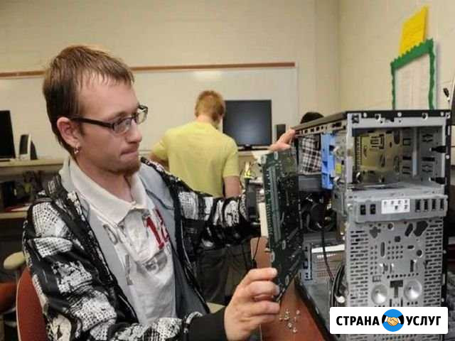 Ремонт Компьютеров Установка Windows Астрахань - изображение 1