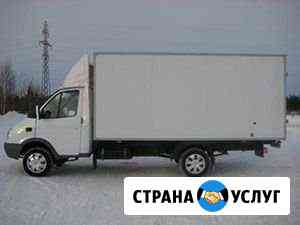 Грузоперевозки Нальчик