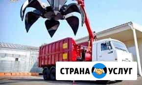Покупаем и вывозим лом черного и цветного металлов Новороссийск - изображение 1